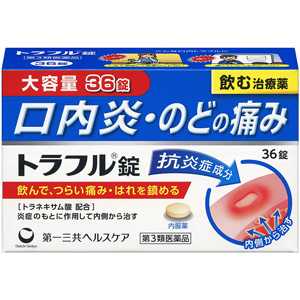 トラフル錠  36錠 メーカー品切れ