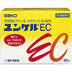 ユンケルEC 60包