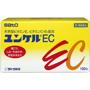 ユンケルEC 100包