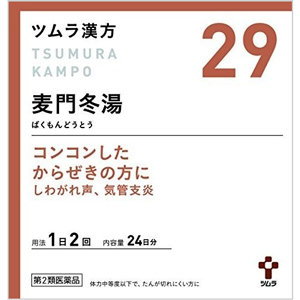 ツムラ漢方 麦門冬湯エキス顆粒 48包 メーカー品切れ
