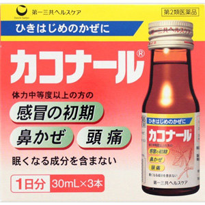 カコナール 30mL×3本入