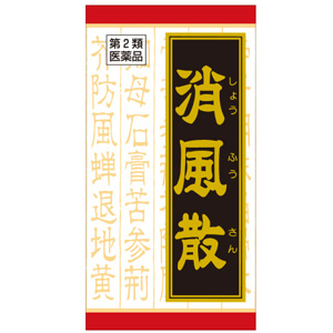 消風散料エキス錠 クラシエ 180錠