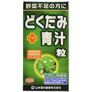 山本漢方 どくだみプラス青汁粒 280粒