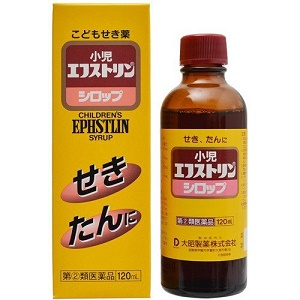 小児エフストリンシロップ 120ml