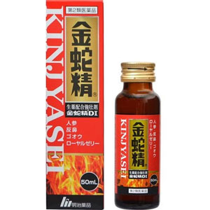 金蛇精DI 50ml ×10本