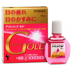 アイビットゴールド　15ml