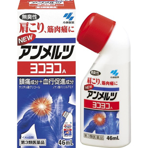 ニューアンメルツヨコヨコA 46ml