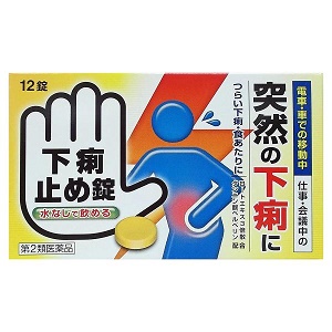 下痢止め錠「クニヒロ」 24錠