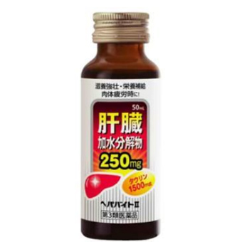 ヘパバイトII 50mL×50本（1ケース）同梱不可