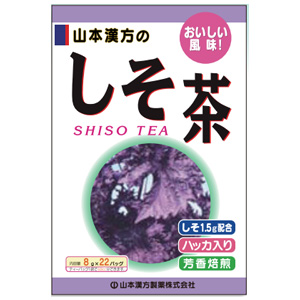 山本漢方 しそ茶 〈ティーバッグ〉 8g×22包
