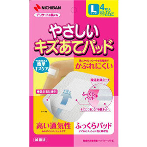 やさしいキズあてパッド Lサイズ 4枚入