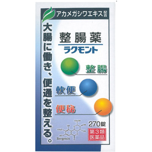 整腸薬 ラクモント 270錠