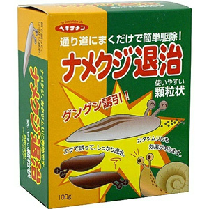 立石春洋堂ヘキサチン ナメクジ退治