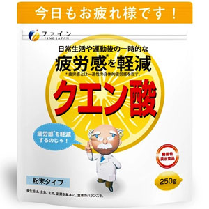 ファイン クエン酸 250g【機能性表示食品】