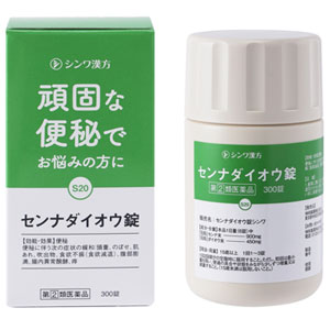 センナダイオウ錠 シンワ 300錠