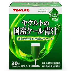 ヤクルトの国産ケール青汁 4g×30袋