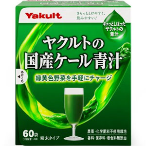ヤクルトの国産ケール青汁 4g×60袋